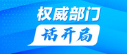 www567com操逼网权威部门话开局_fororder_banner-371x160(1)